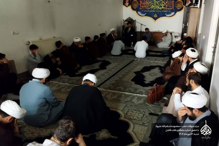 مراسم عزاداری وفات شهادت‌گونه حضرت فاطمه معصومه (سلام‌الله‌علیها)