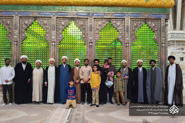 اردوی زیارتی یک‌روزه مدرسه فقهی امام رضا (علیه‌السلام)