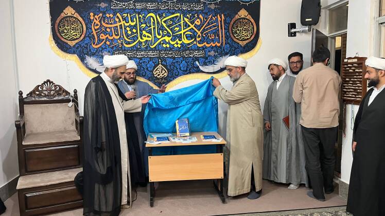 گزارش نکوداشت پژوهش و رونمایی از مجله فقه پژوهی در مدرسه فقهی امام رضا