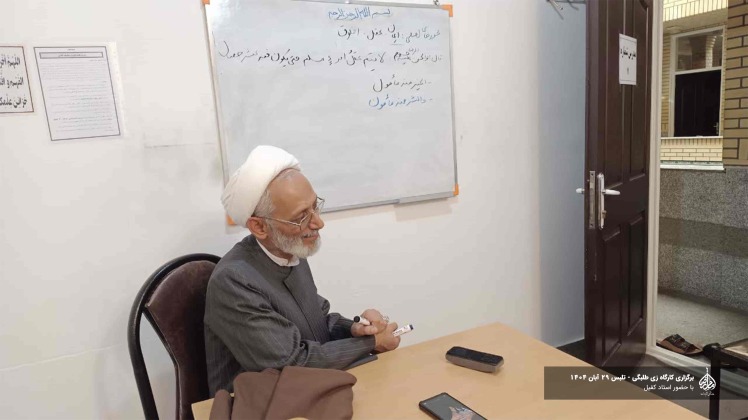 کارگاه تلبّس طلاب؛ بازتعریف هویت روحانیت با محور ذی‌طلبگی | با حضور استاد کفیل